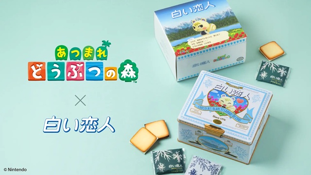 白い恋人『あつまれ どうぶつの森』コラボ!ジュンの限定缶