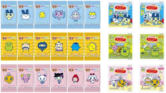 花王「バブ」「めぐりズム」「クリアクリーンNEXDENT」から「たまごっち」デザインが新発売！