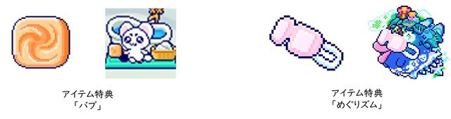 花王「バブ」「めぐりズム」「クリアクリーンNEXDENT」から「たまごっち」デザインが新発売！