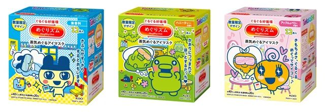 めぐりズム　蒸気めぐるアイマスク　無香料/ハニーティーの香り／アップル＆ベリーの香り　「たまごっち」コラボ