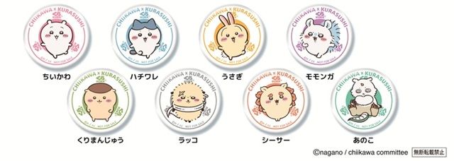 【缶バッジ】　＜全8種＞