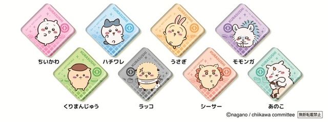 【アクリルマグネット】　＜全8種＞
