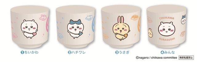 【第2弾】湯呑み　ノベルティ　くら寿司「ちいかわ」コラボキャンペーン2026年夏～秋のキャンペーン