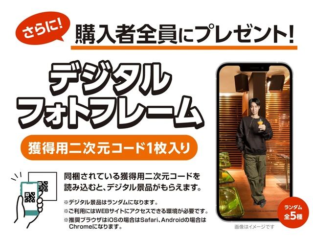 ORANGE RANGE ウエハースコレクトボックスが2026年78月18日(火)~ローソン限定で新発売!