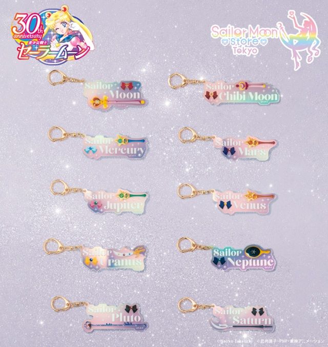 『ネームアクリルキーホルダー』（全10種）ローソン『セーラームーン』コラボ