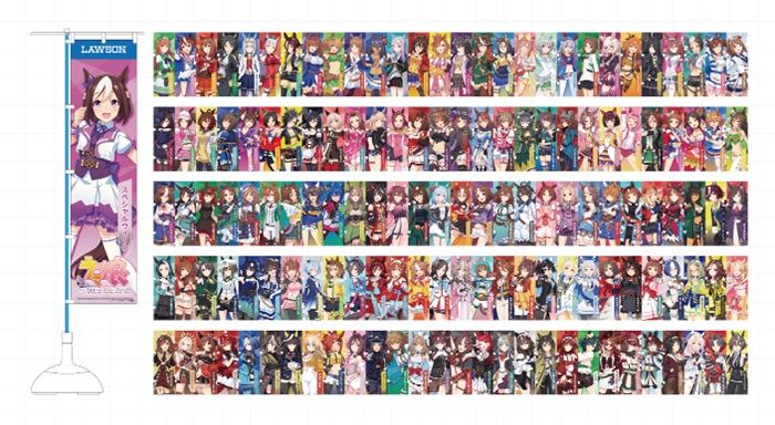 ローソン『ウマ娘』コラボキャンペーン2026年夏 ミニのぼり