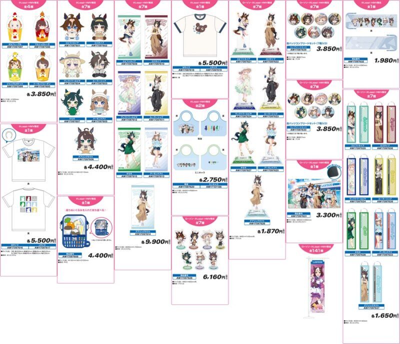 @Loppi・HMV&BOOKS online限定 予約販売グッズ