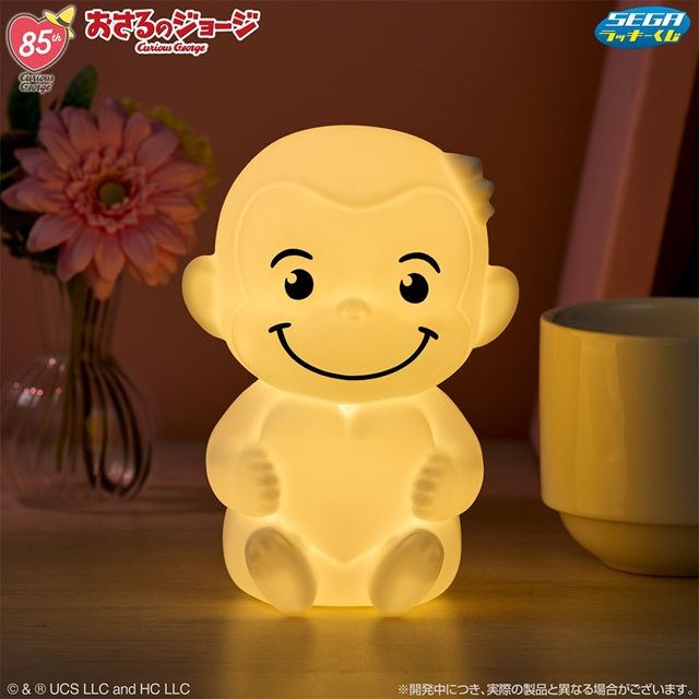 B賞 ルームライト 景品ラインナップ セガ ラッキーくじ おさるのジョージ 85th ~Happy Heartful Days~
