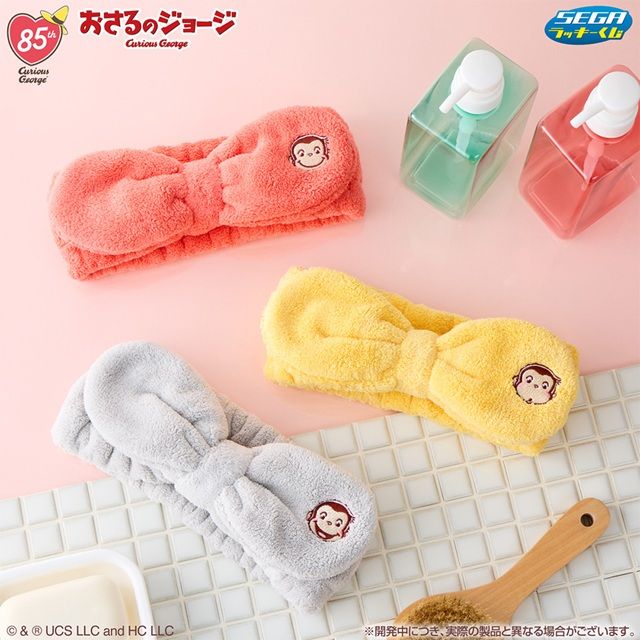 C賞 ヘアバンド 景品ラインナップ セガ ラッキーくじ おさるのジョージ 85th ~Happy Heartful Days~