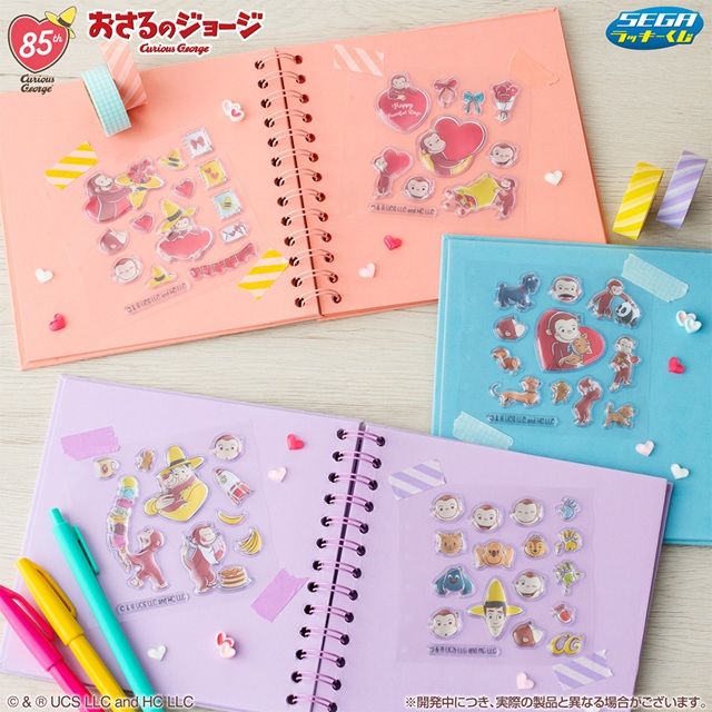 G賞 ぷるぷくジェムシール 景品ラインナップ セガ ラッキーくじ おさるのジョージ 85th ~Happy Heartful Days~