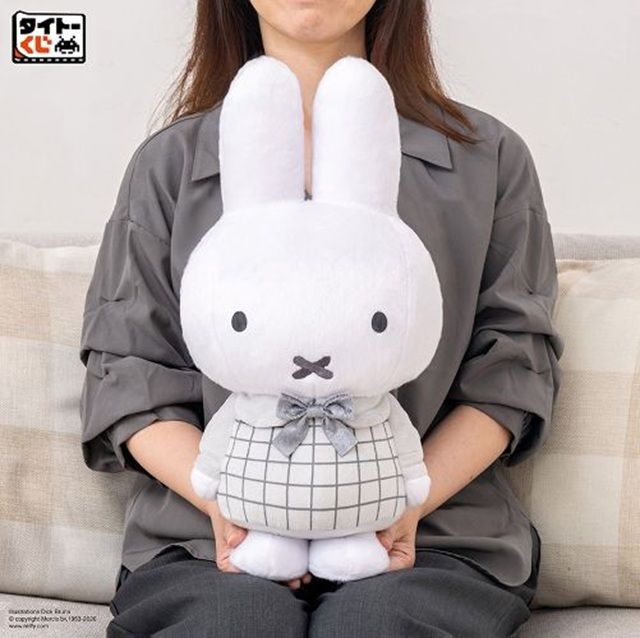 A賞　特大サイズぬいぐるみ　ミッフィー　ラインチェックのお洋服　景品ラインナップ タイトーくじ　ミッフィー＆ボリス　Line Check Collection