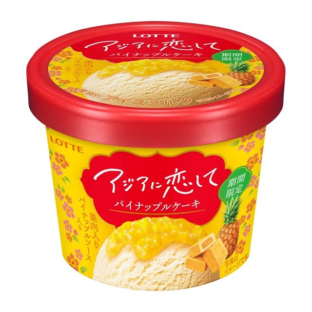 アジアに恋して パイナップルケーキ