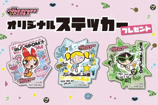 セブンイレブン『パワーパフガールズ』コラボ!ステッカーおまけが対象商品でもらえるキャンペーン
