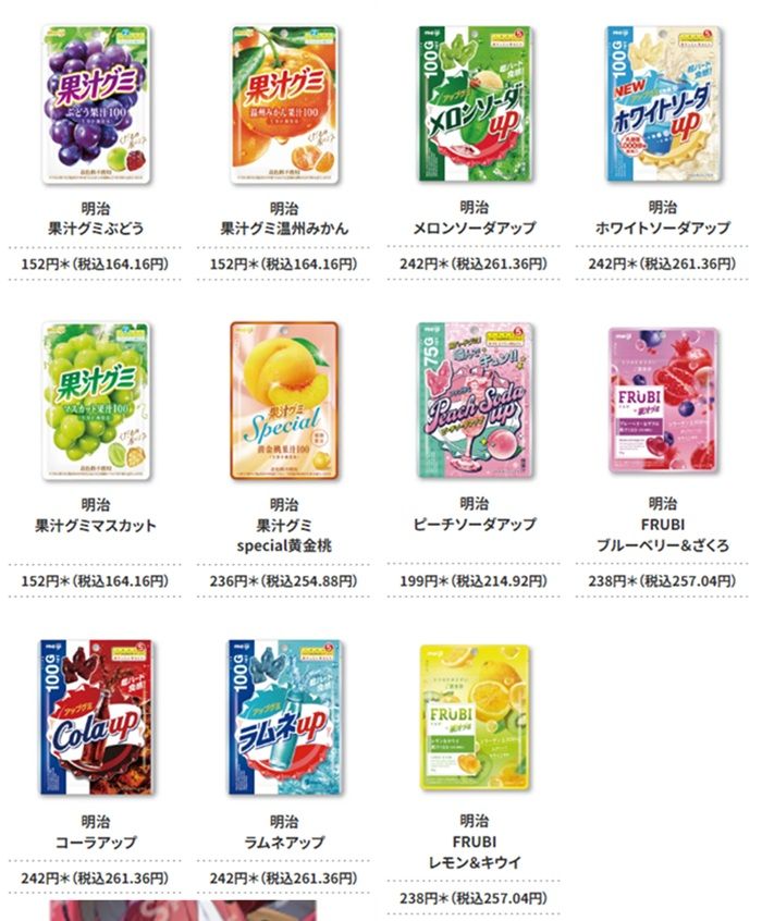 セブンイレブン『ゼンゼロ』コラボ!クリアファイルのおまけがもらえるキャンペー