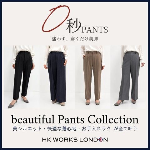 しまむら『HK WORKS LONDON』コラボ！全商品・最新の発売日・種類