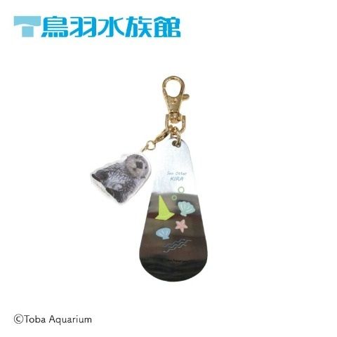 チャーム付き靴ベラ　しまむら『鳥羽水族館』コラボ