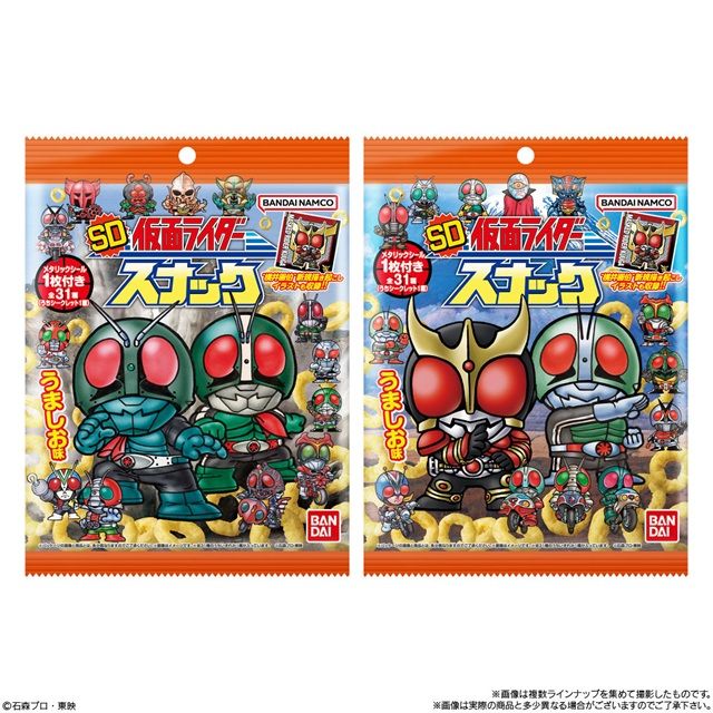 SD仮面ライダースナック