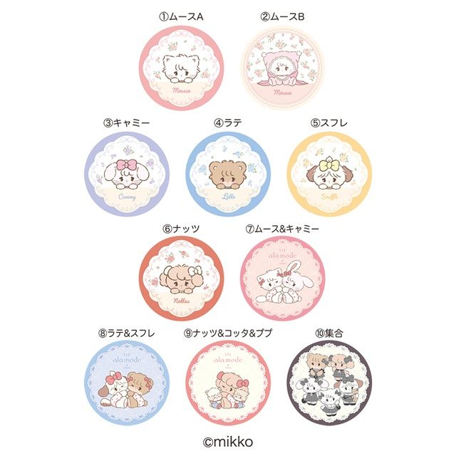 種類 プチキャン Lil ala mode(リルアラモード)