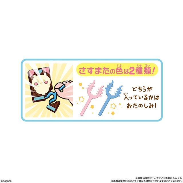 種類　ちいかわ キャラパキ さすまた付きVer.