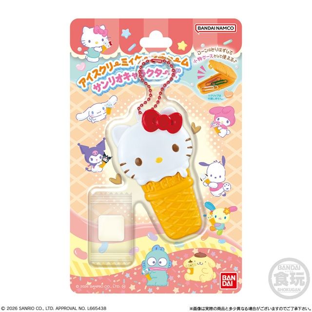 アイスクリーミィケースチャーム サンリオキャラクターズ