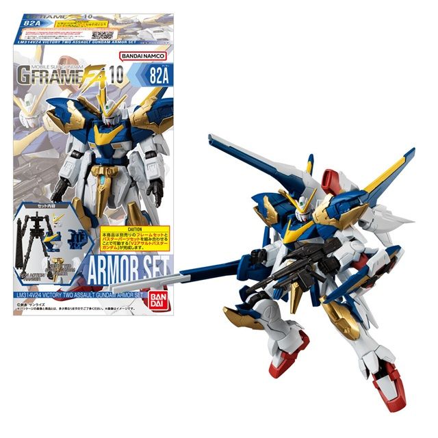 機動戦士ガンダム GフレームFA 10(第10弾)