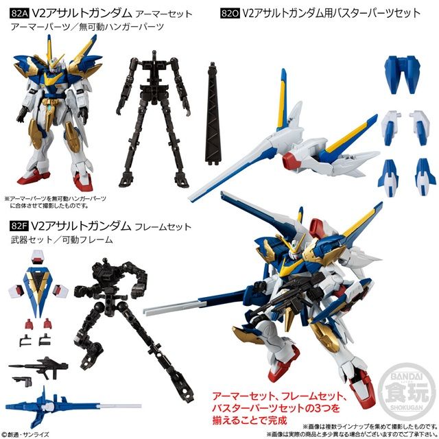 種類 機動戦士ガンダム GフレームFA 10(第10弾)