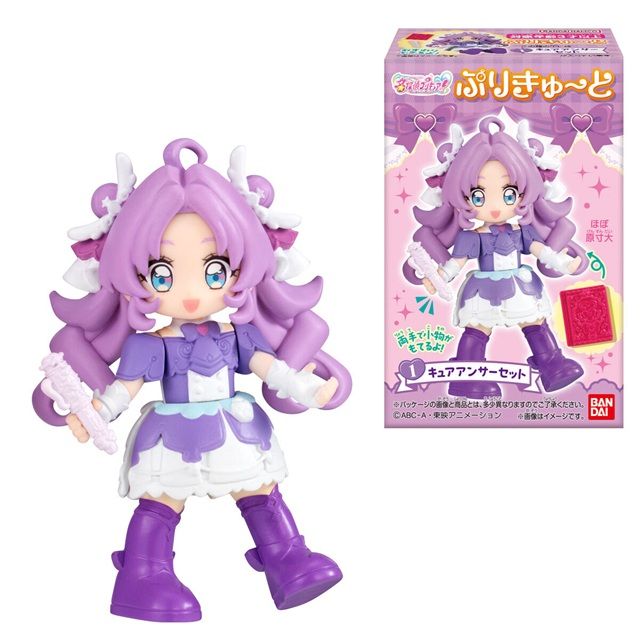 名探偵プリキュア!(たんプリ)ぷりきゅ~と