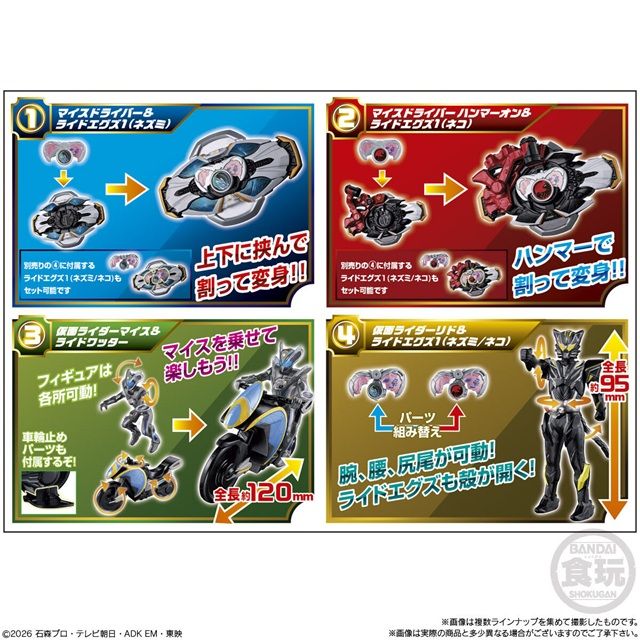 種類　マイスファーストキット
