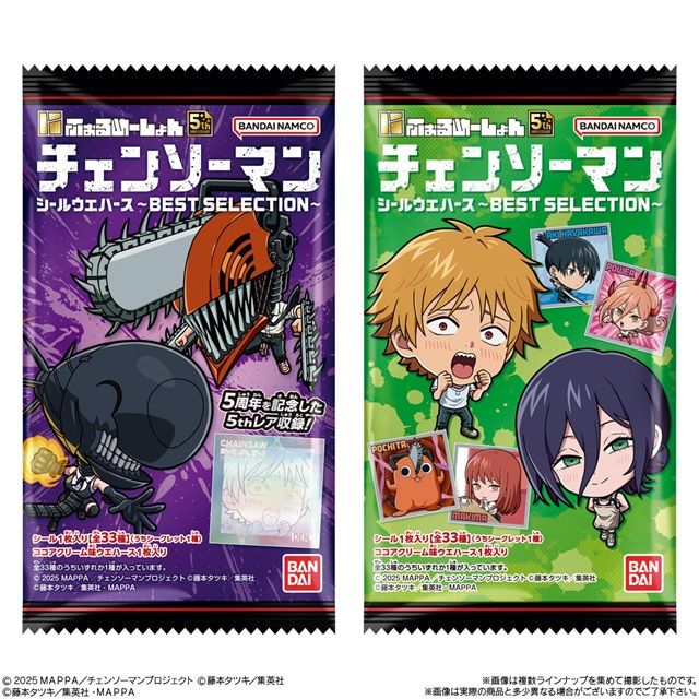 にふぉるめーしょん チェンソーマン シールウエハース ～BEST SELECTION～