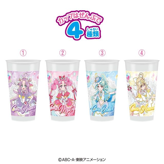 種類　名探偵プリキュア！（たんプリ）ふりふりシェイク2（第2弾）