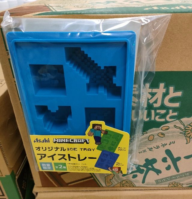 アサヒ飲料『マイクラ』コラボ！アイストレーのおまけがもらえるキャンペーンが2026年夏より開催！