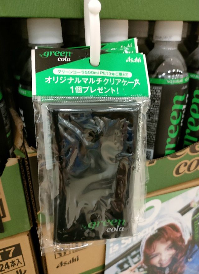 green cola（グリーンコーラ）マルチクリアケースのおまけが店頭でもらえるキャンペーンが開催！