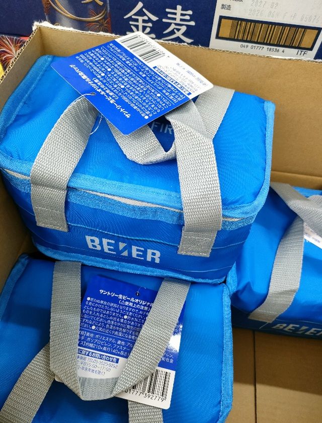 サン生『BE:FIRST』クーラーバッグのおまけがもらえるキャンペーンが2026年8月4日(火)より開催!