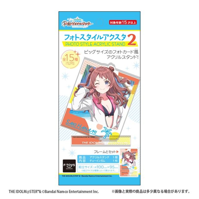 学園アイドルマスター フォトスタイルアクスタ2(第2弾)