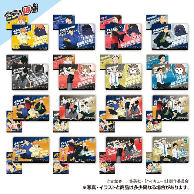 種類　ハイキュー!!きゃらくたぶるカードグミ Vol.6（第6弾）
