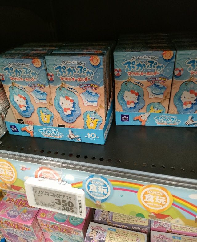 イオン サンリオキャラクターズ ぷかぷかアクリルキーホルダー