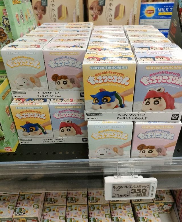 イオン