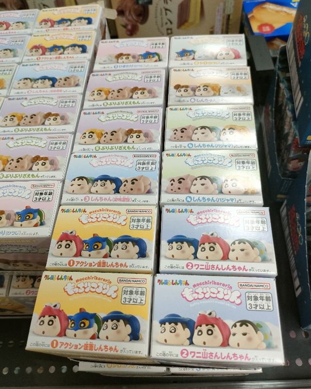 配列 セット内容 もっちりころりん♪クレヨンしんちゃん2(第2弾)