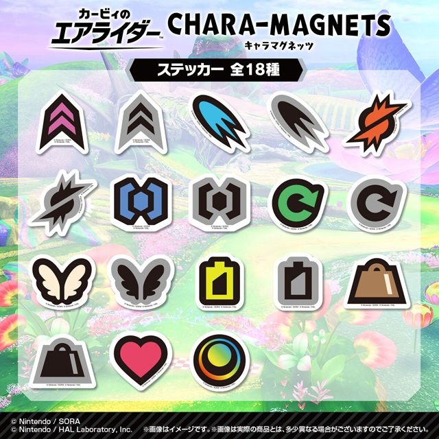 種類 カービィのエアライダー キャラマグネッツ