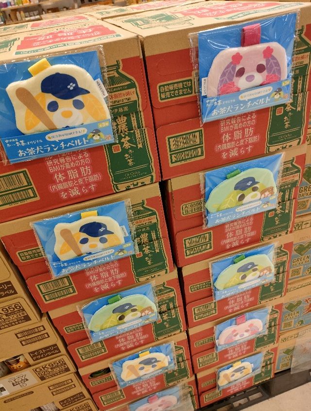 伊藤園 お~いお茶『お茶犬』コラボ!保冷剤が収納できるお茶犬ランチベルトのおまけがもらえるキャンペーンが開催!
