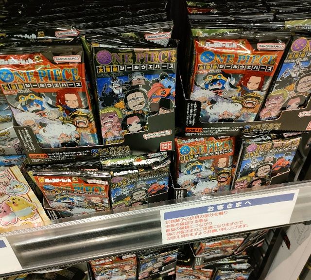 イオン　にふぉるめーしょん ワンピース大海賊シールウエハースLOG.15（第15弾）