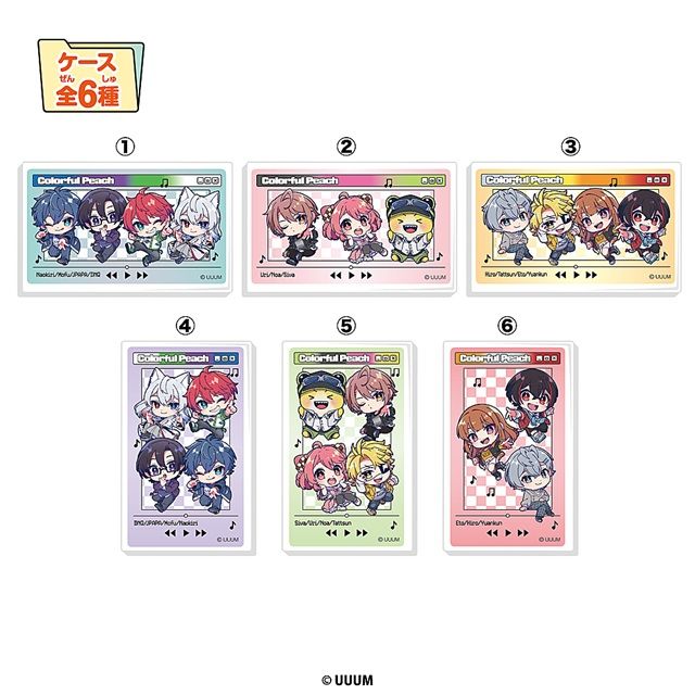 種類　LOVELETSカラフルピーチ3（第3弾）