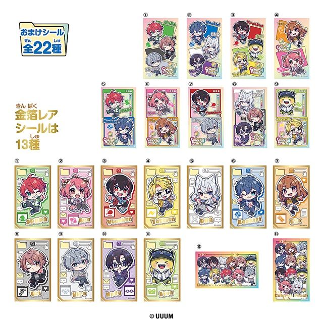 種類　LOVELETSカラフルピーチ3（第3弾）