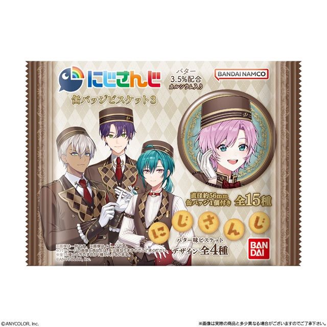 にじさんじ 缶バッジビスケット3（第3弾）