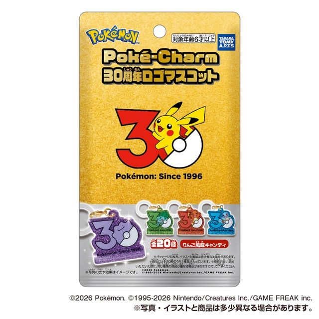 ポケモン Poké-Charm 30周年ロゴマスコット