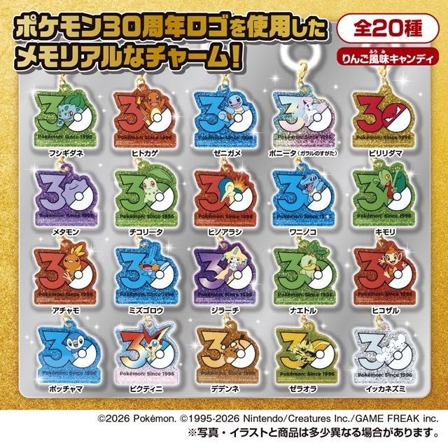 種類　ポケモン Poké-Charm 30周年ロゴマスコット