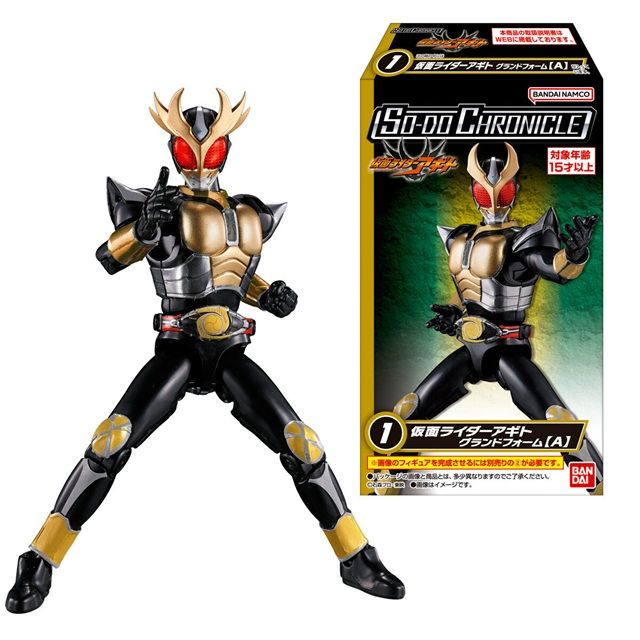 SO-DO CHRONICLE 仮面ライダーアギト/仮面ライダー響鬼