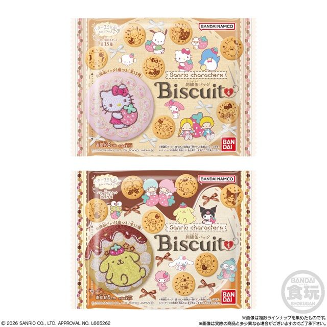 サンリオキャラクターズ 刺繍缶バッジビスケット4（第4弾）