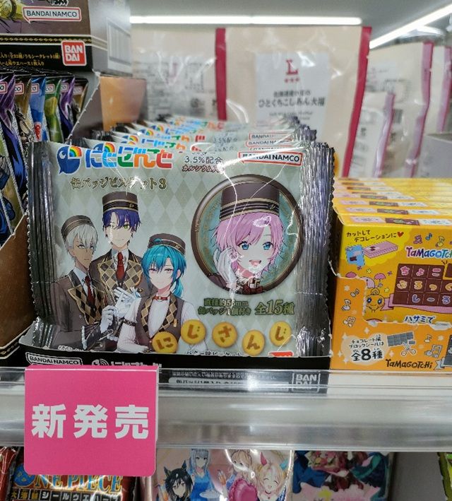 にじさんじ 缶バッジビスケット3（第3弾）取扱い店はどこ？コンビニは