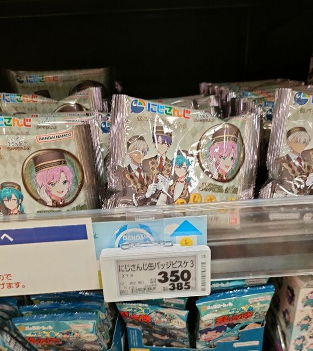 にじさんじ 缶バッジビスケット3（第3弾）取扱い店はどこ？コンビニは